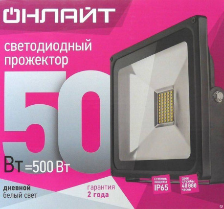 Прожектор LED ОНЛАЙТ OFL-50-6K-IP65-LED, в Перми