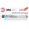 Светильник линейный ЭРА LLED-01-12W-4000-W 872мм (25), в Перми